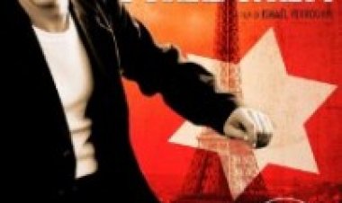 איש חופשי תרגום מובנה לצפייה ישירה