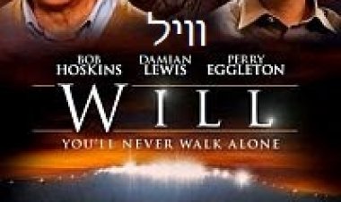 וויל תרגום מובנה לצפייה ישירה