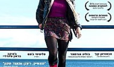 אלבטרוס תרגום מובנה לצפייה ישירה