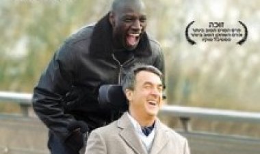 מחוברים לחיים תרגום מובנה לצפייה ישירה | The Intouchables