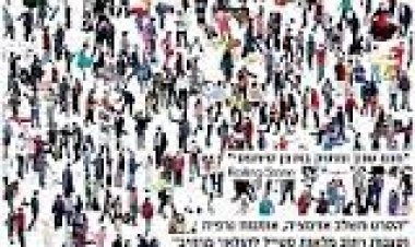 קירות צדדיים תרגום מובנה לצפייה ישירה