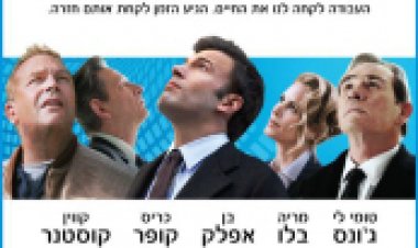 קומפני מן *תרגום מובנה* לצפייה ישירה