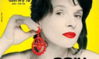 עותק נאמן למקור תרגום מובנה *תוקן* לצפייה ישירה