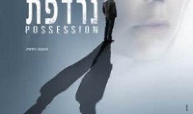 נרדפת תרגום מובנה לצפייה ישירה