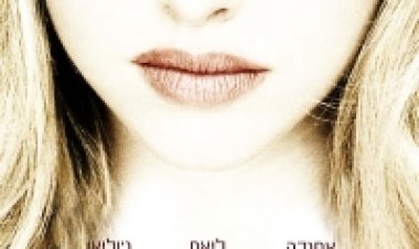 קלואי תרגום מובנה לצפייה ישירה | Chloe