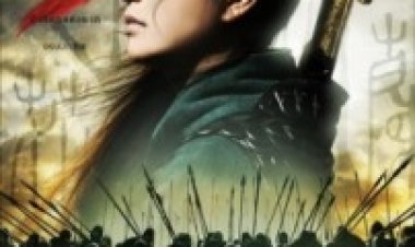 מולאן לא מצויר לצפייה ישירה | Hua Mulan