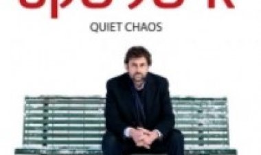 אי של שקט תרגום מובנה לצפייה ישירה