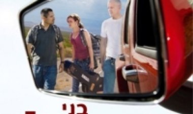 בני מזל תרגום מובנה לצפייה ישירה