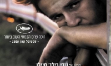 שלושה קופים תרגום מובנה לצפייה ישירה