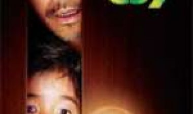 סי.ג'יי 7 תרגום מובנה לצפייה ישירה