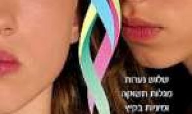 חבצלות מים תרגום מובנה לצפייה ישירה | Water Lilies