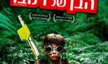 הבן של רמבו תרגום מובנה לצפייה ישירה | Son Of Rambow