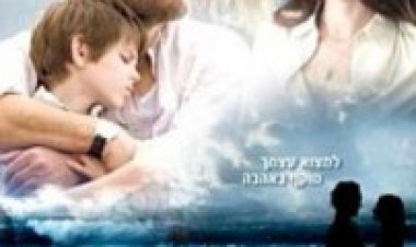 רסיסים תרגום מובנה לצפייה ישירה