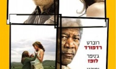 חיים בלתי גמורים תרגום מובנה לצפייה ישירה