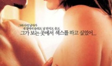 אהוב אותי לצפייה ישירה | Lie With Me