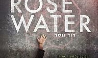 רוז ווטר תרגום מובנה / Rosewater 2014 לצפייה ישירה