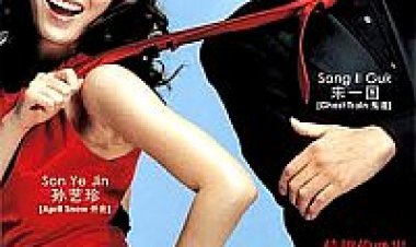 אומנות הפיתוי תרגום מובנה לצפייה ישירה