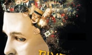 להתראות שם למעלה לצפייה ישירה עם תרגום מובנה | See You Up There