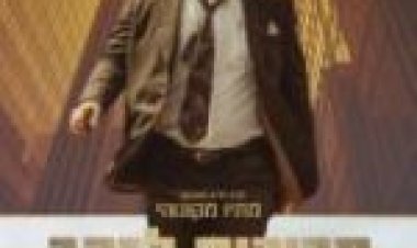 מכורים לזהב תרגום מובנה לצפייה ישירה / Gold לצפייה ישירה