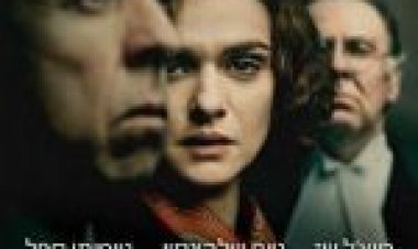 הכחשה תרגום מובנה / Denial לצפייה ישירה