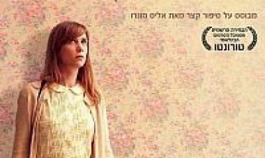 אהבה שנאה ומה שבניהן תרגום מובנה לצפייה ישירה