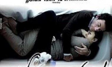 אפסטרים קולור תרגום מובנה – Upstream Color