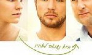 הכל נשאר במשפחה תרגום מובנה Straight A's לצפייה ישירה