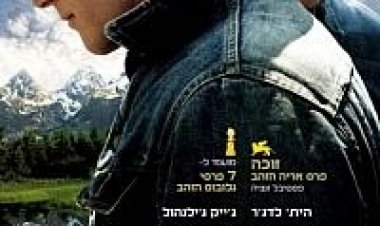 הר ברוקבק תרגום מובנה לצפייה ישירה | Brokeback Mountain