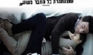 אפסטרים קולור *תרגום מובנה – גרסא סופית* להורדה ולצפייה ישירה / Upstream Color 2013 – BDRip