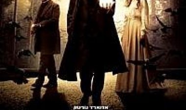 אמן האשליות *תרגום מובנה* להורדה ולצפייה ישירה/ The Illusionist 2006 – DVDRip