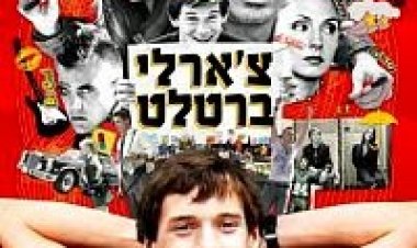 צ'ארלי ברטלט *תרגום מובנה* להורדה ולצפייה ישירה / Charlie Bartlett 2007 -DVDRip