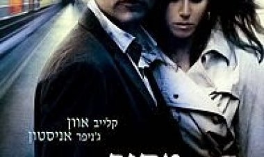 מחיר הבגידה *תרגום מובנה* להורדה ולצפייה ישירה / Derailed 2005 – DVDRip