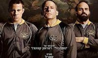 פוקס-קצ'ר *תרגום מובנה* להורדה ולצפייה ישירה / Foxcatcher 2015 – HDRip