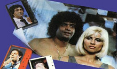 כסאח *ישראלי* 1984