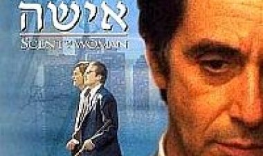 ניחוח אישה תרגום מובנה לצפייה ישירה | Scent of a Woman
