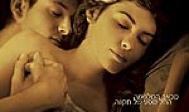 שנים של אירוסין תרגום מובנה לצפייה ישירה