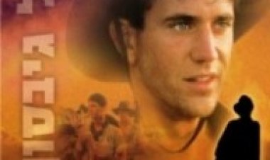 גליפולי תרגום מובנה | Gallipoli