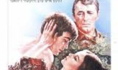 בתו של ריאן תרגום מובנה לצפייה ישירה