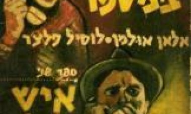 סליחה טעות במספר תרגום מובנה לצפייה ישירה