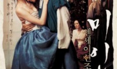 דיוקן של יופי תרגום מובנה **לבני 18 ומעלה** לצפייה ישירה