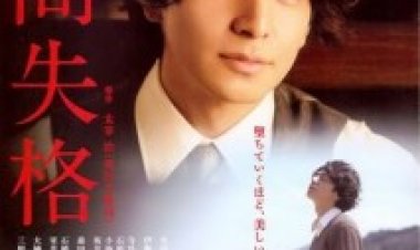 איבוד צלם אנוש תרגום מובנה לצפייה ישירה