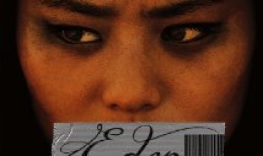 צפייה ישירה עדן | Eden