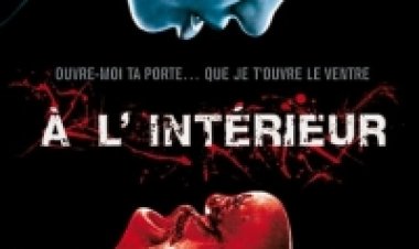 צפייה ישירה בפנים | Inside