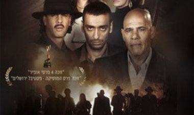 צפייה ישירה בלדה לאביב הבוכה | The Ballad of the Weeping Spring