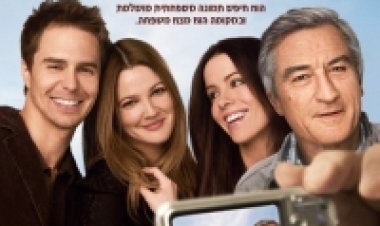 כולם בסדר לצפייה ישירה | Everybody Fine