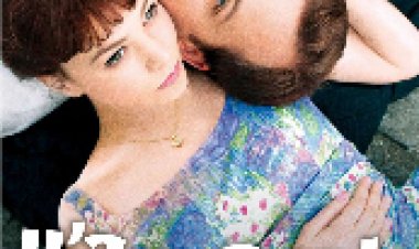 לחנך את גני לצפייה ישירה | An Education