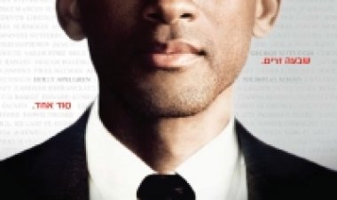 צפייה ישירה שבע נשמות | Seven Pounds