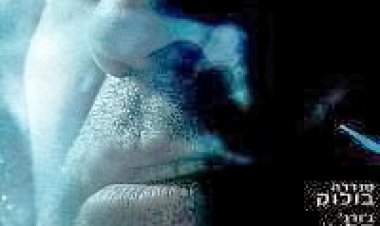 כוח משיכה *תרגום מובנה* להורדה ולצפייה ישירה/ Gravity 2013 – CAM