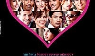 יום האהבה תרגום תרגום מובנה לצפייה ישירה | Valentine Day