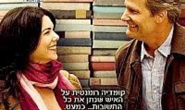איש התשובות *תרגום מובנה* להורדה ולצפייה ישירה / The Answer Man 2009 – BDRIP